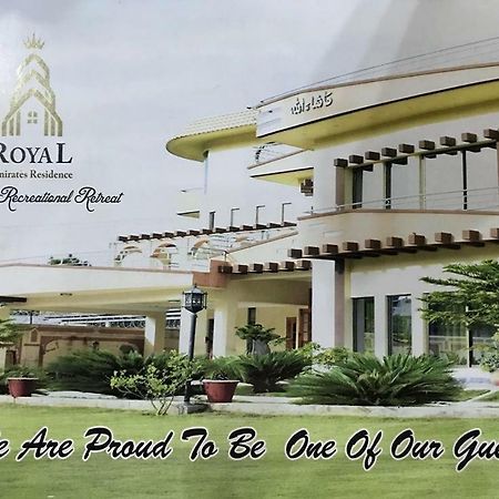Royal Emirates Residence 阿伯塔巴德 外观 照片