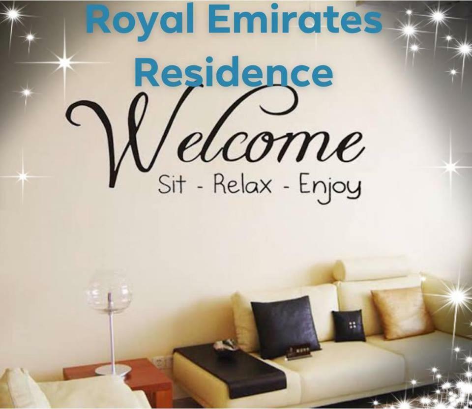 Royal Emirates Residence 阿伯塔巴德 外观 照片