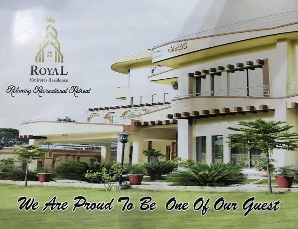 Royal Emirates Residence 阿伯塔巴德 外观 照片